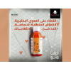REVAREST PLUS FEMALE INTIMATE CLEANSER 250 ML